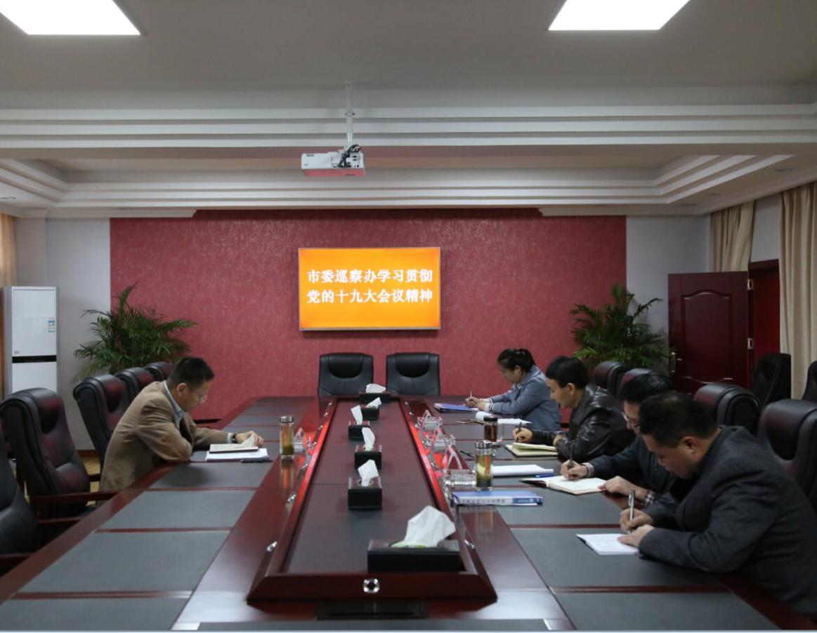 ��ίѲ����ٿ�ѧϰ�᳹����ʮ�Ŵ���ר�⶯Ա��