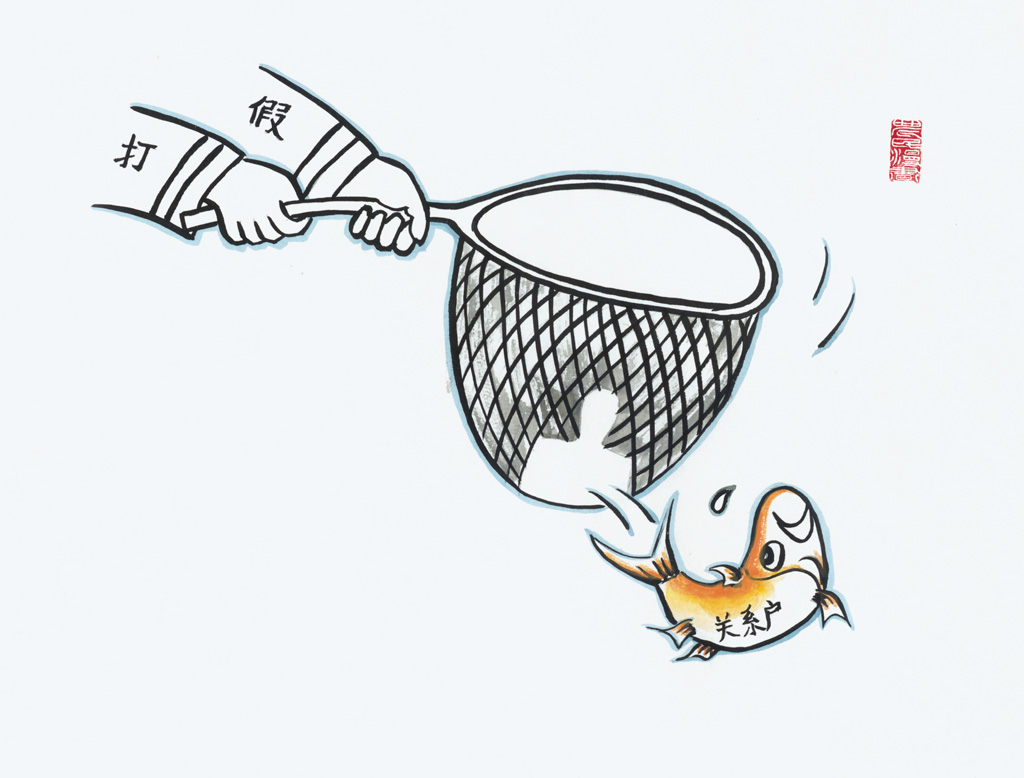 �������Ĵ����մ������̡���Ʒչ����������