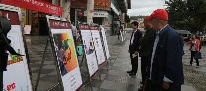 �м�ί�ٰ���������չ