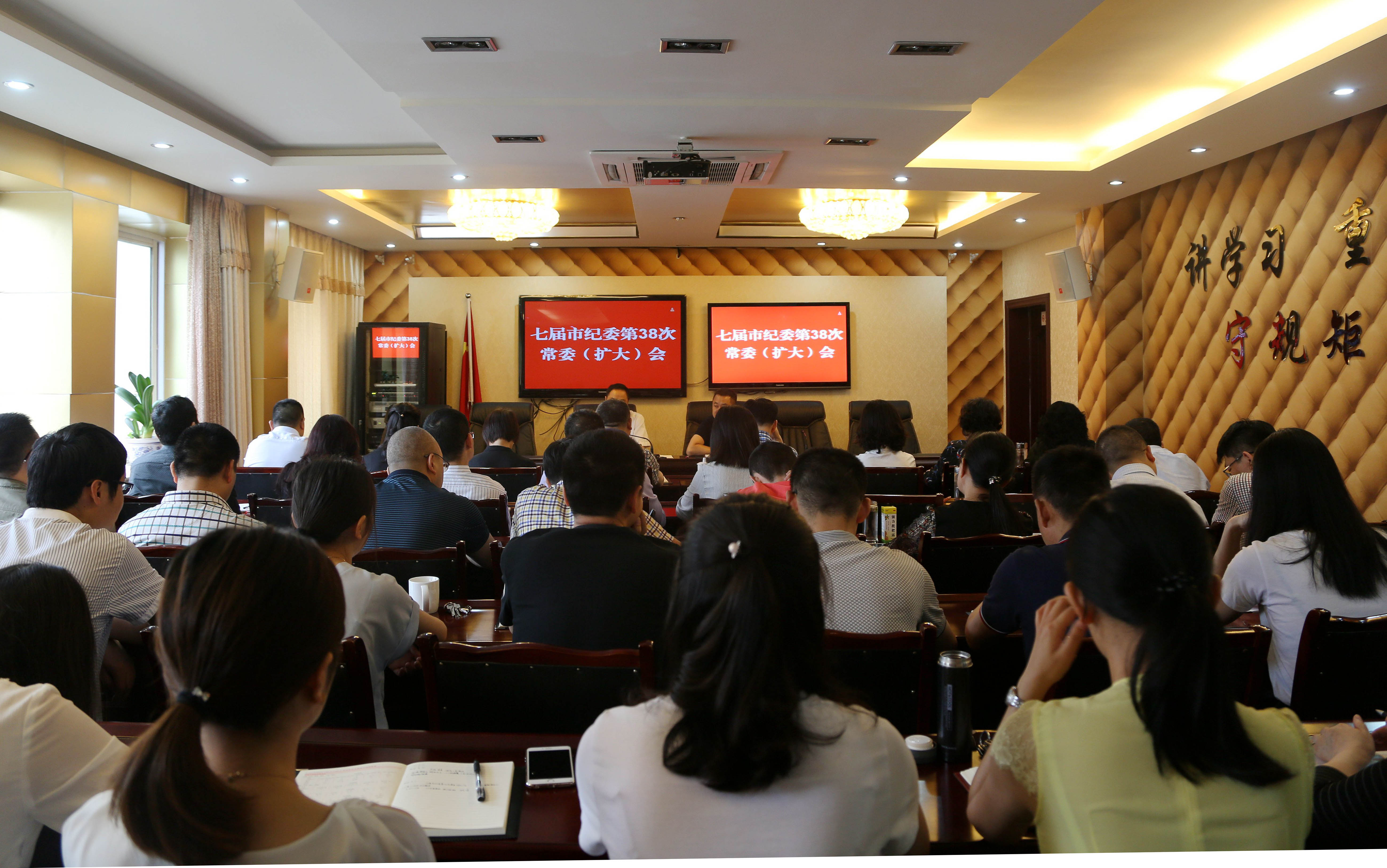 �м�ί����ѧϰ�᳹ʡ��ʮһ�ε����ᾫ��