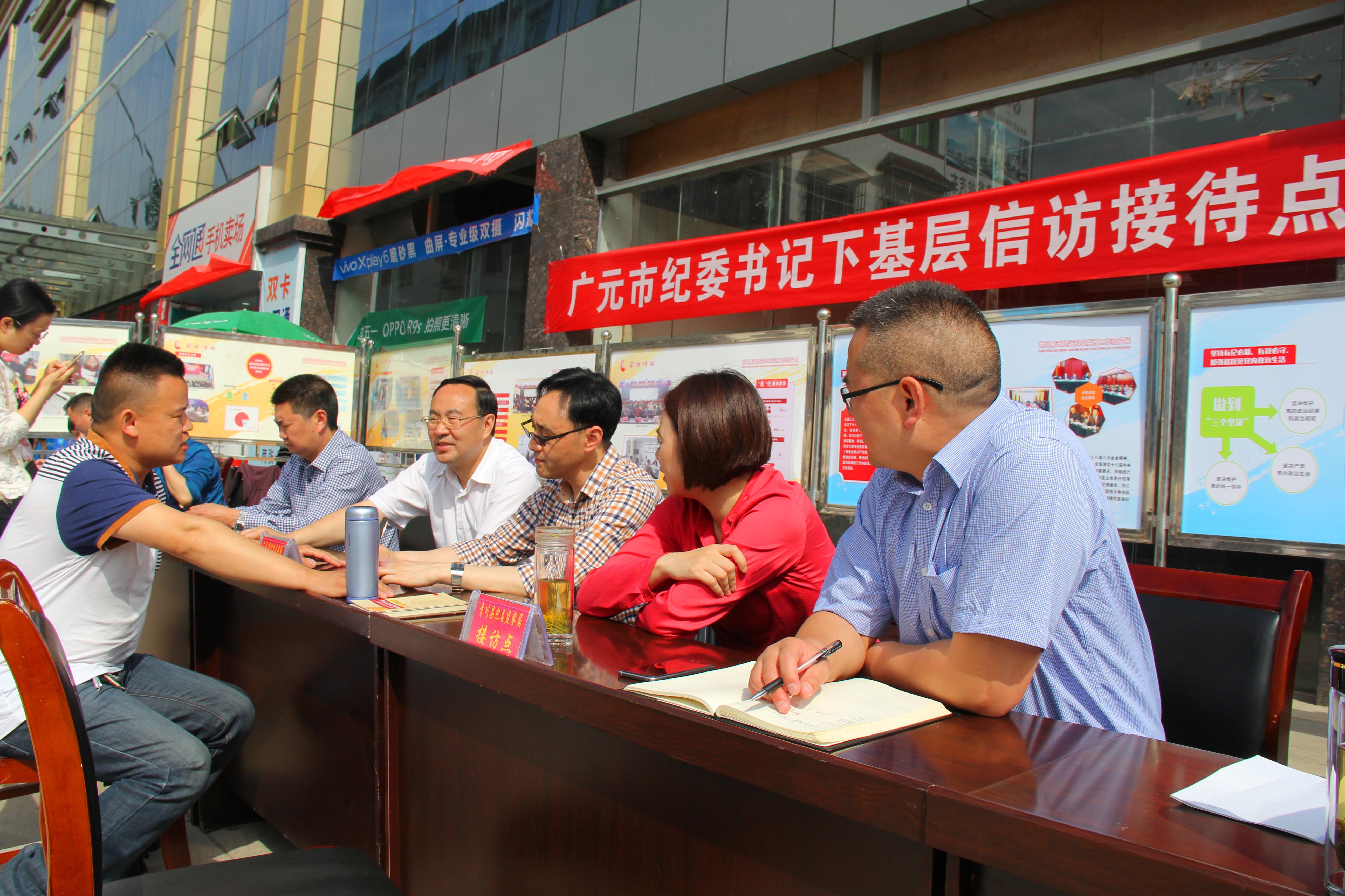 �м�ί���ന��չ����ί����»���ӷá��