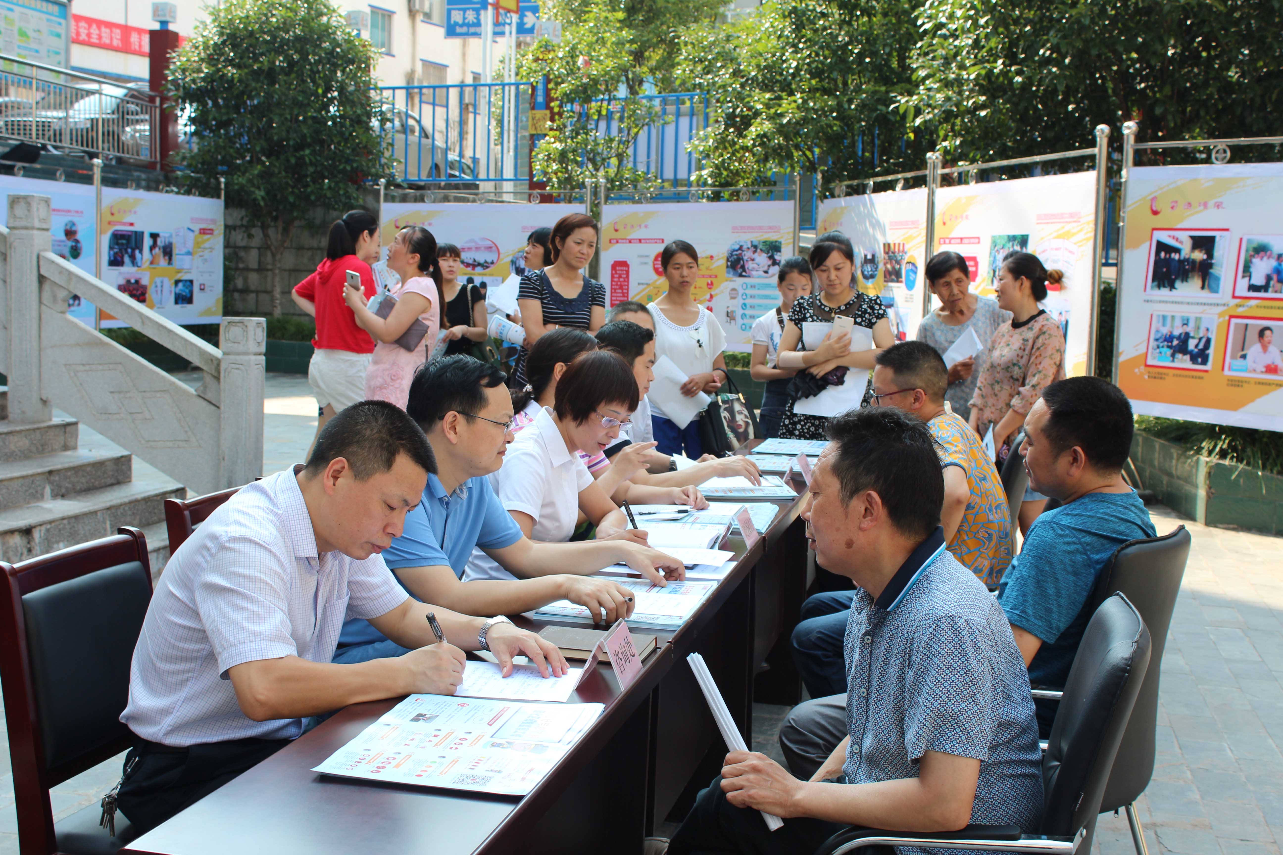 �м�ί���ѻ�����չ����ί����»���ӷá��