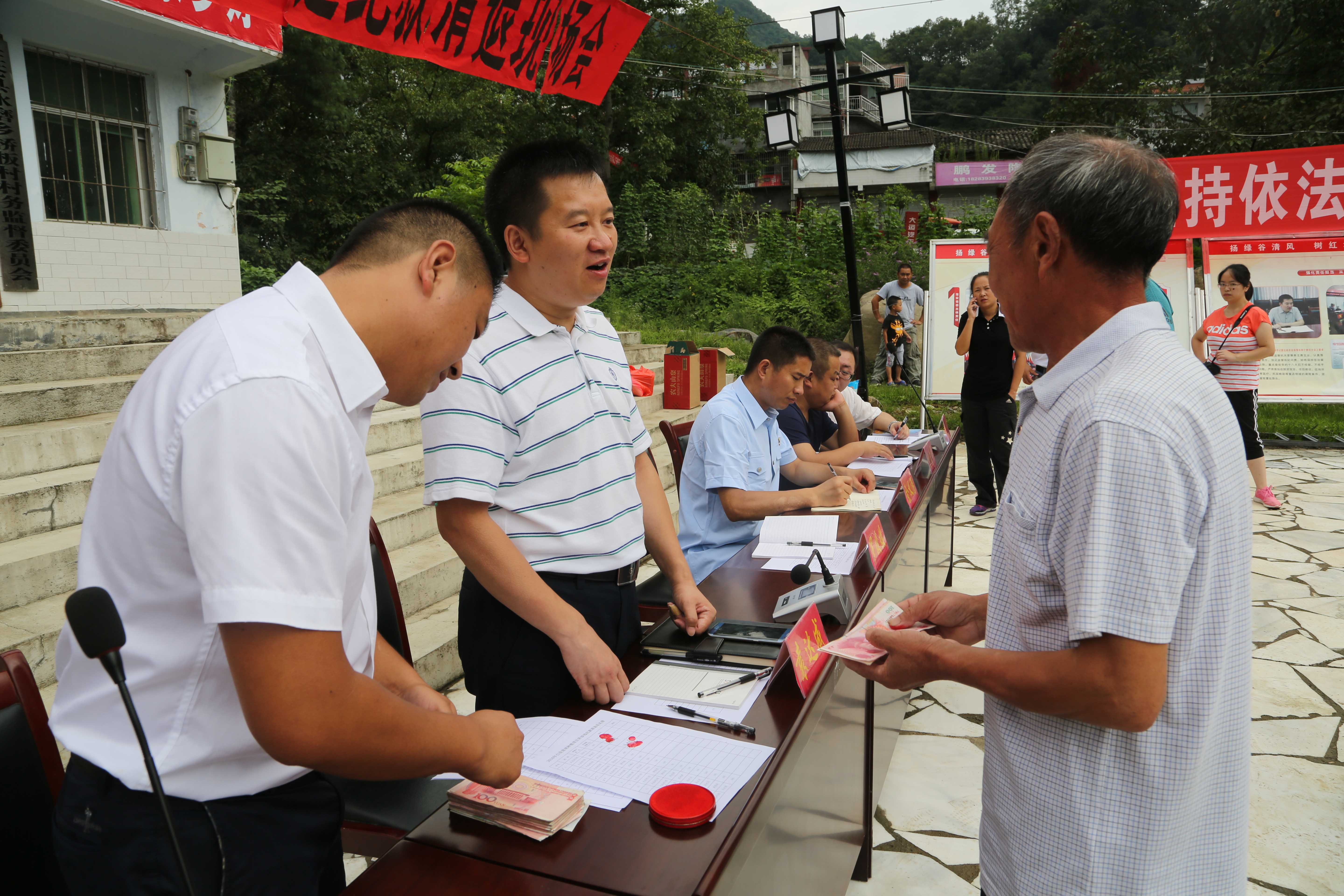 受损群众领回违纪款。 赵胜 摄影.jpg