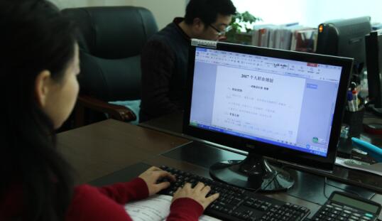 �����ؼ�ί���۽�ְҵ���� ��ί���á�����ҵ��