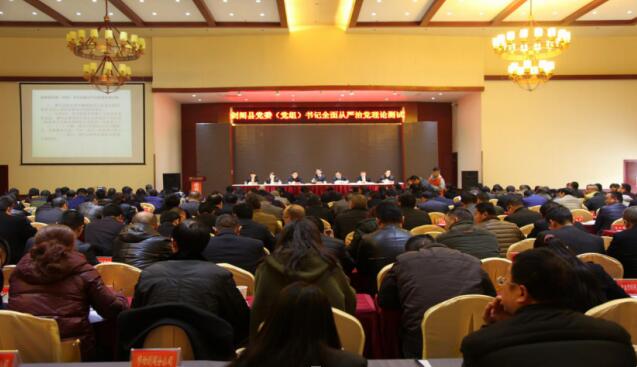 �����ؼ�ί����ί�����飩����������  ��ί��ǵ������١�