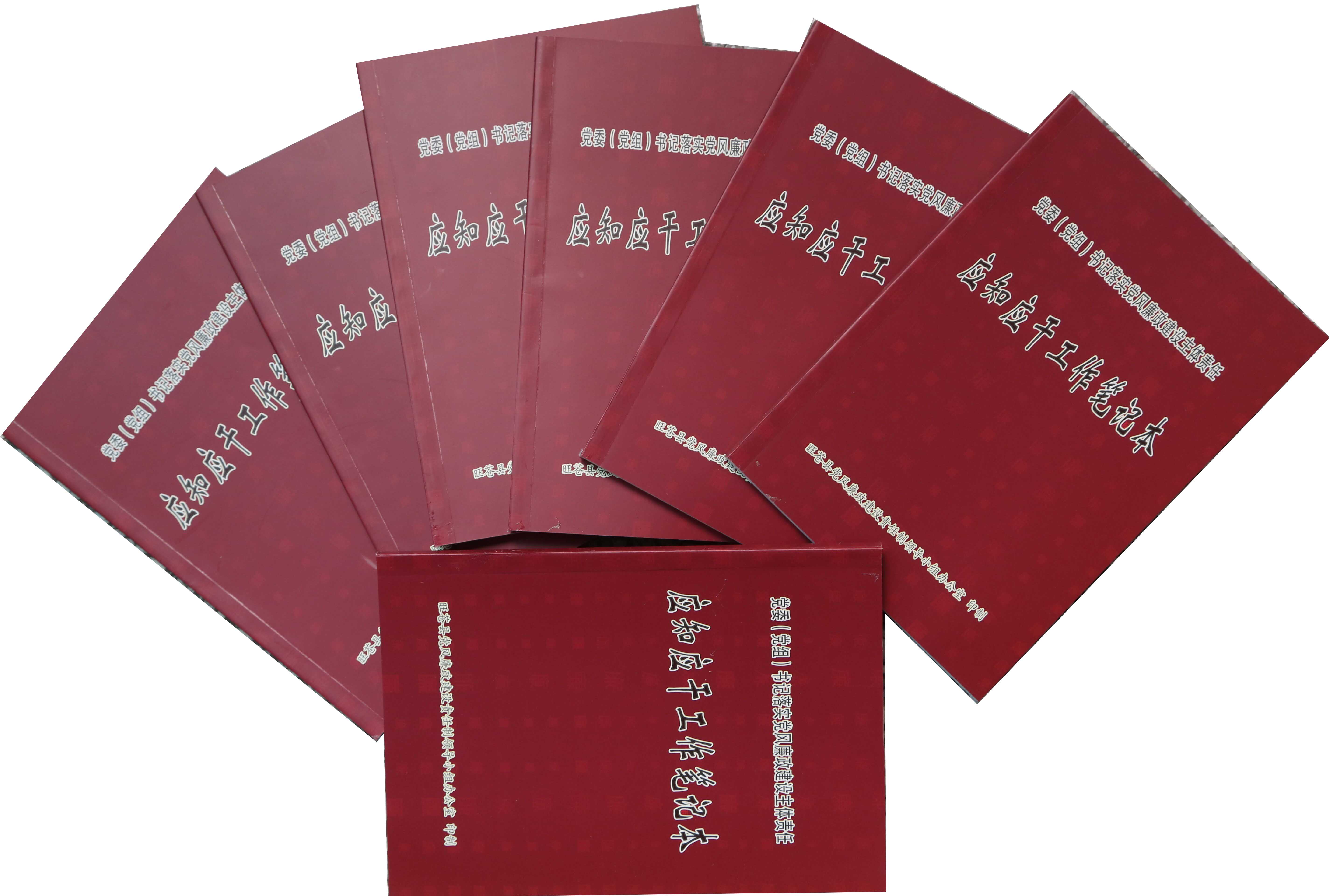 �����أ�Ϊǧ���쵼�ɲ������������Ρ���ҵ����