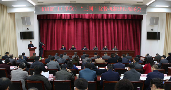 �ӿ��ƽ�����ͬ���ල���ƽ���ʵ��Ȩ���淶��������