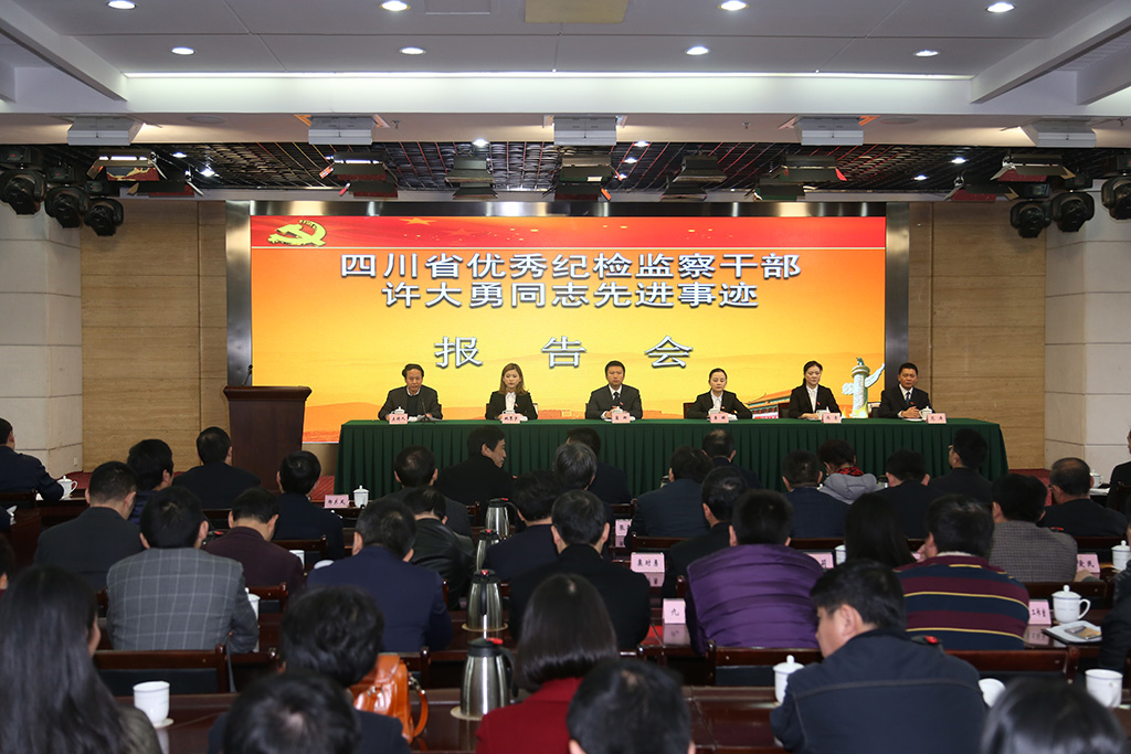 ʡ��ί�����������Ƚ��¼������