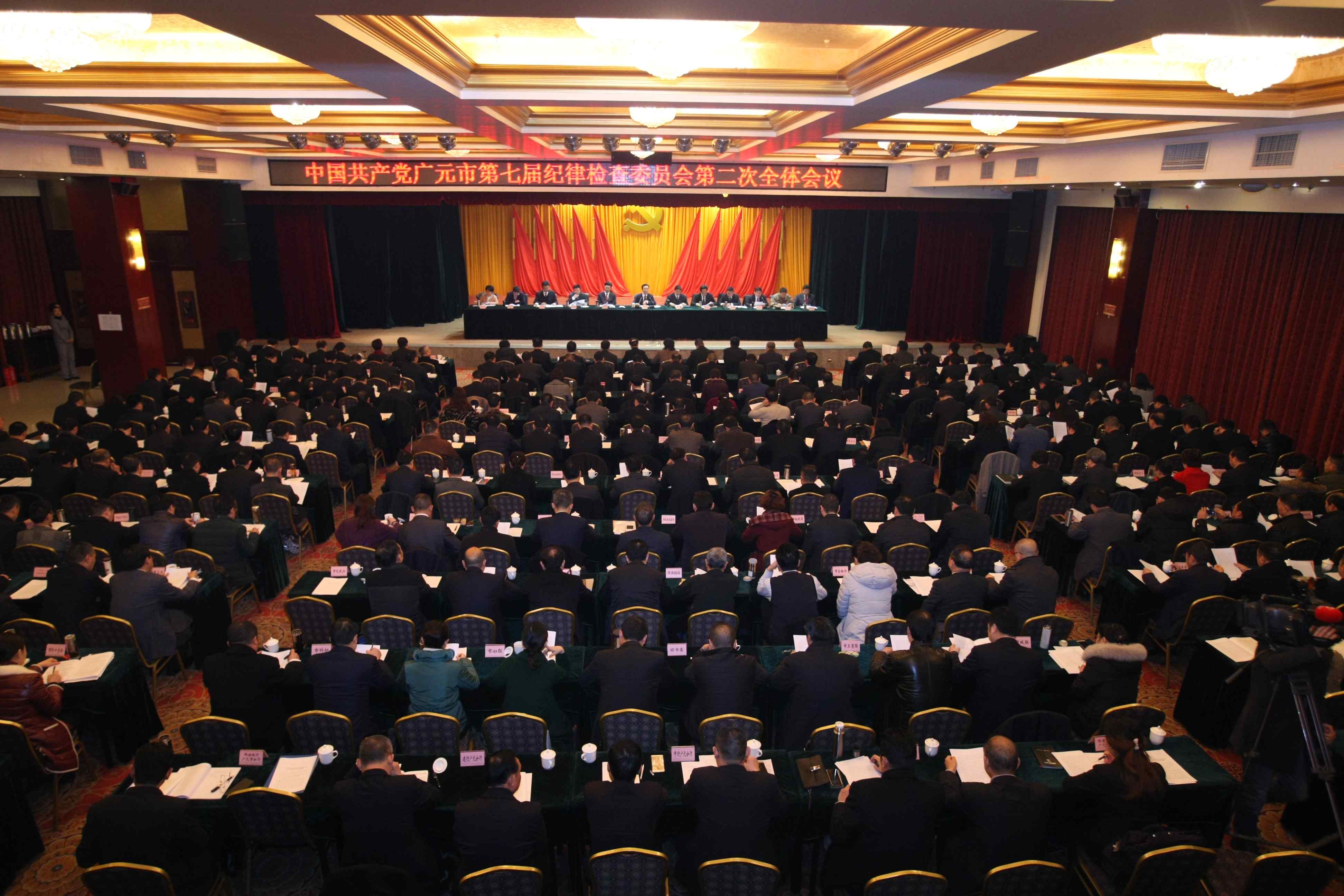 �м�ί�߽����ȫ���ٿ�