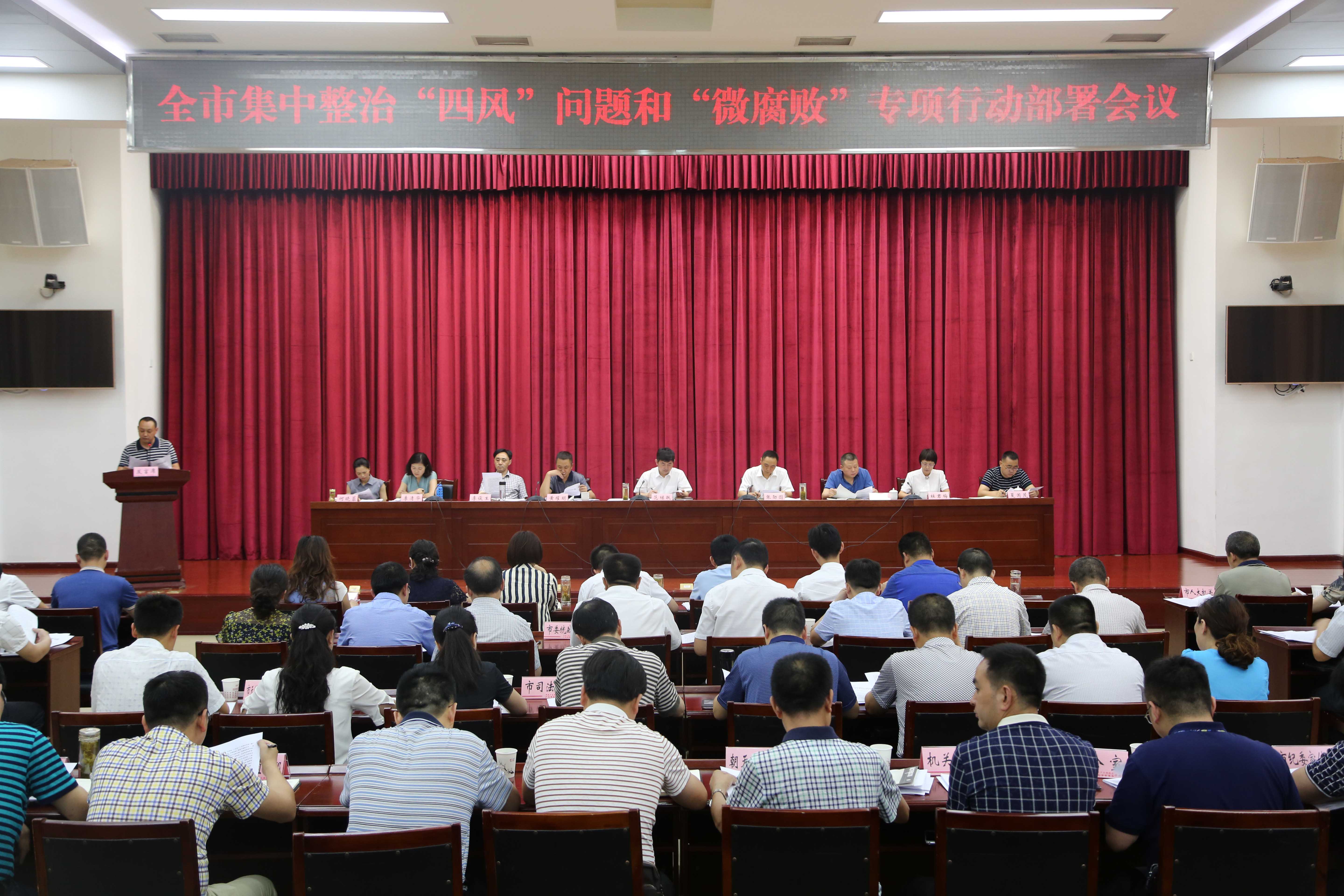 �����������⿪չ���Ĵ��ж�����ָ���㡰΢���ܡ�