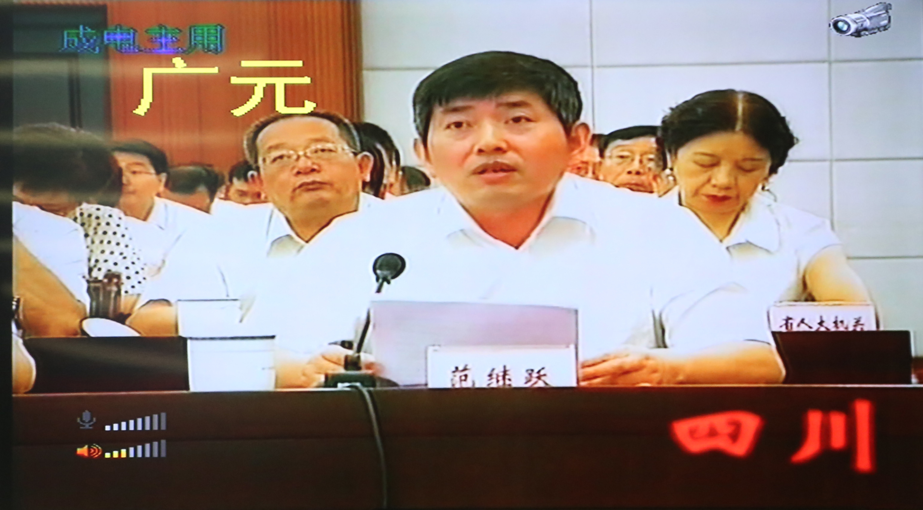 ����Ծ��ȫ����ƶ����ලִ�����������ӵ绰����������������