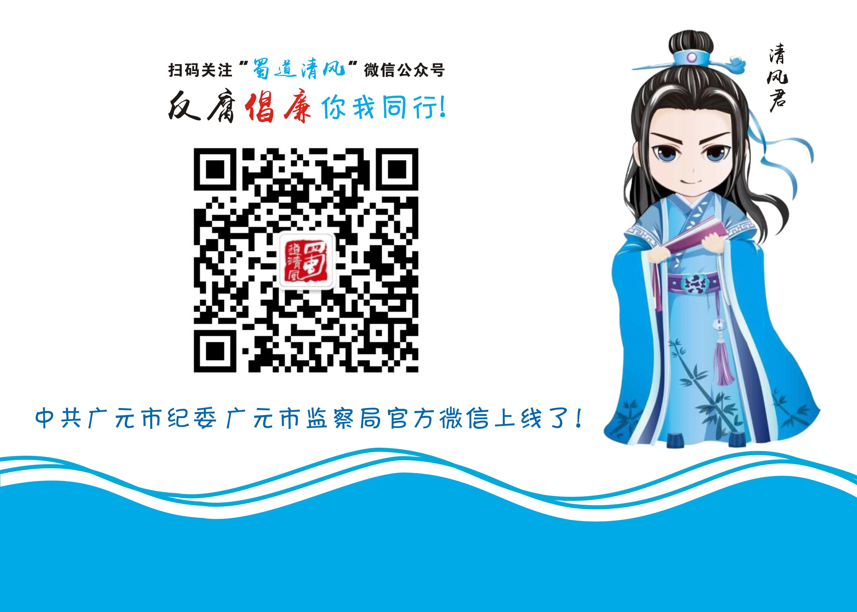 �������硱΢�Ź��ںſ�ͨ��������