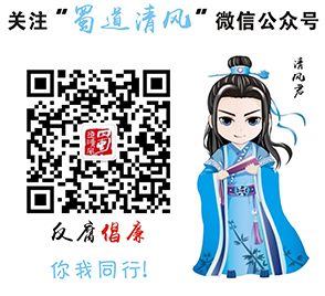 20170720-qingfengjun (1).jpg