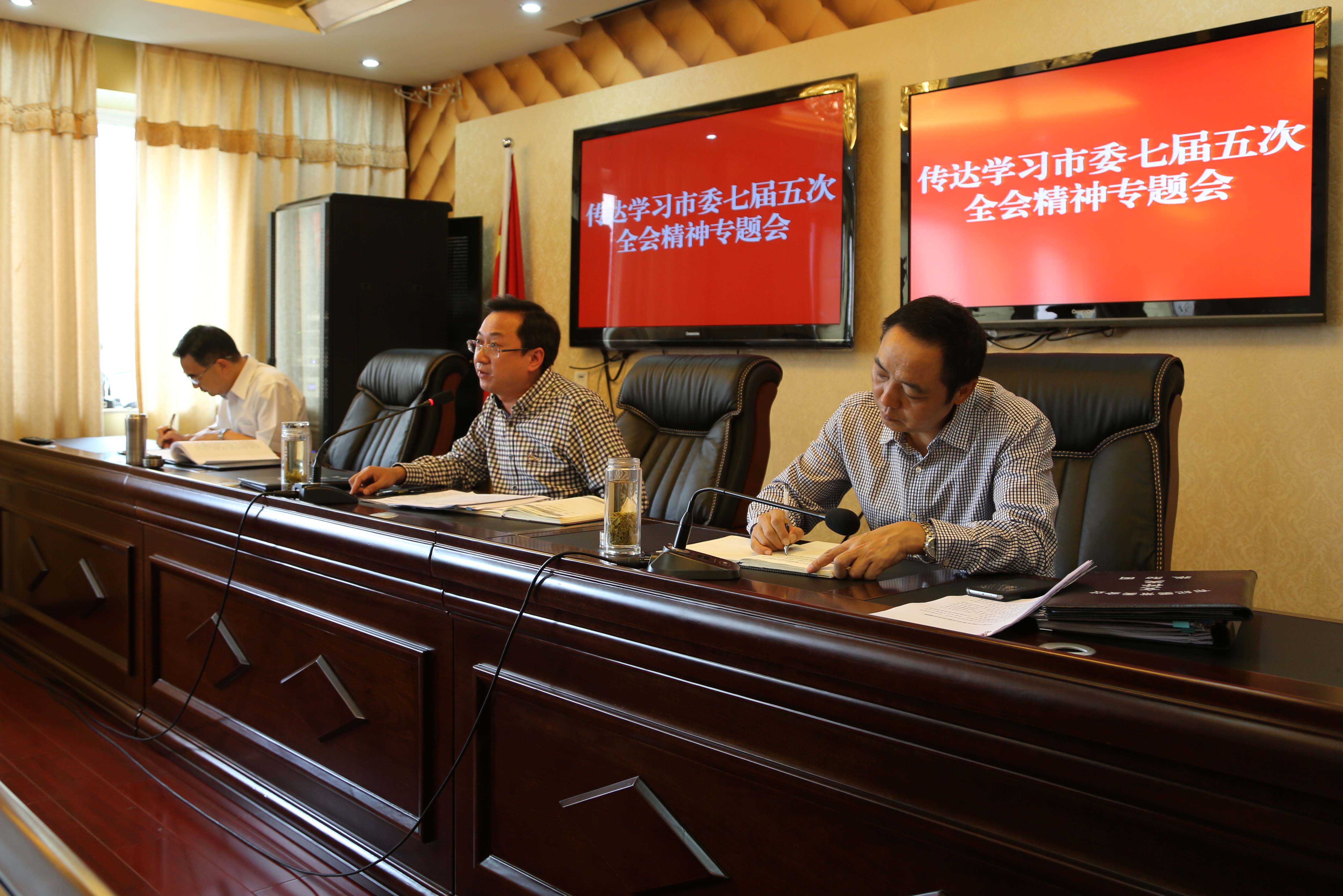 ǿ���ලִ��  Ϊȫ�в�ҵ��չ���ݻ���